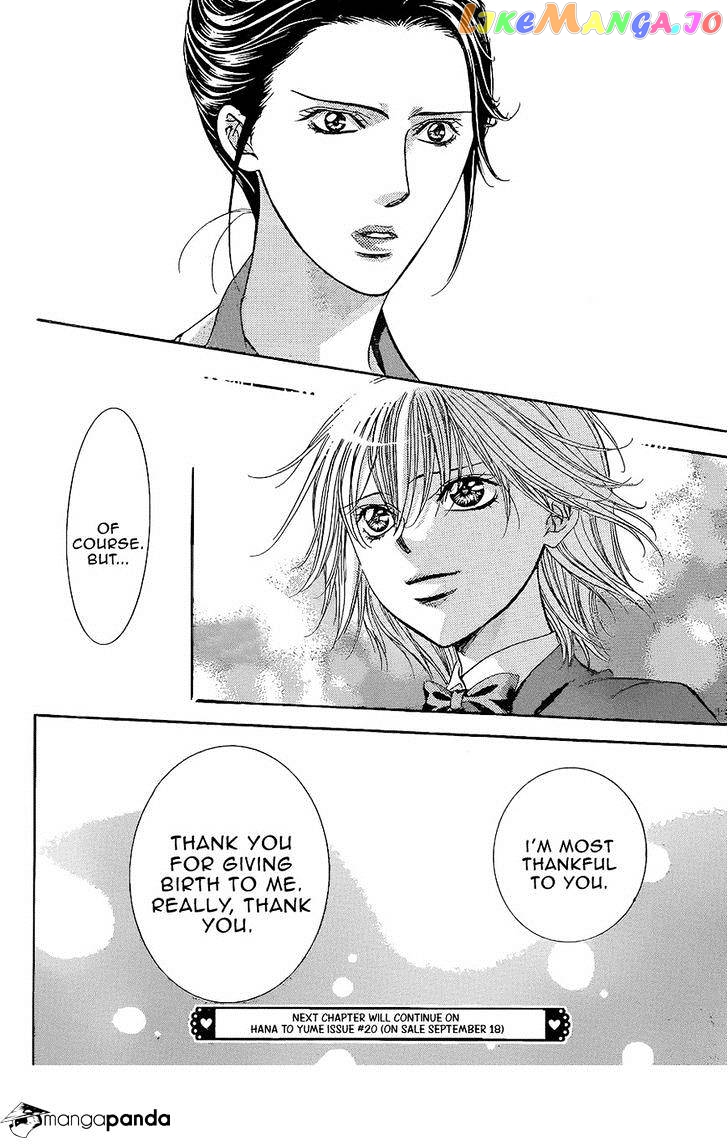 Skip Beat! chapter 227 - page 30