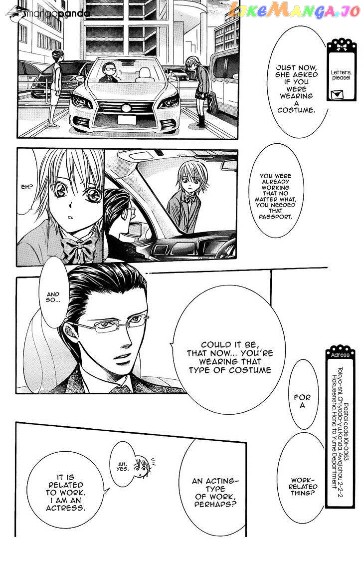 Skip Beat! chapter 227 - page 6