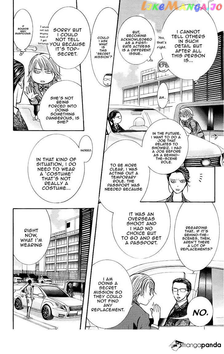 Skip Beat! chapter 227 - page 8