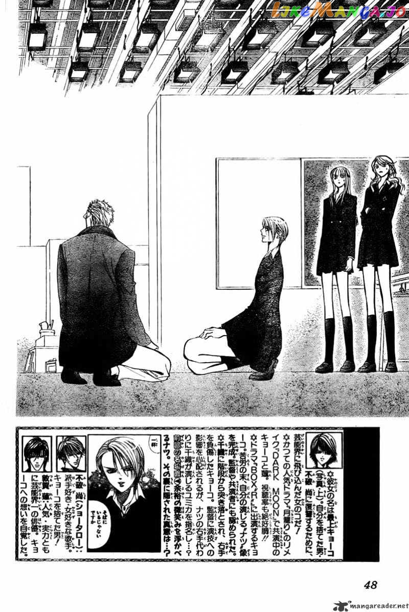 Skip Beat! chapter 134 - page 4