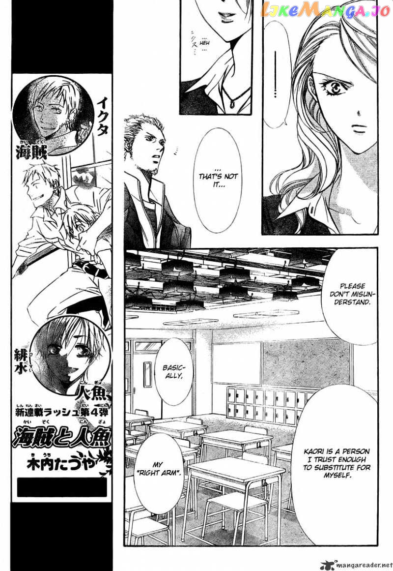 Skip Beat! chapter 134 - page 7