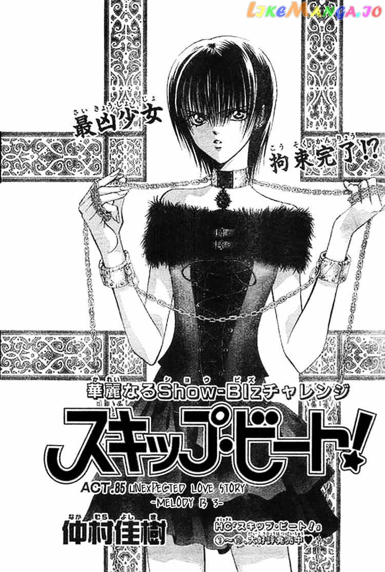 Skip Beat! chapter 85 - page 1