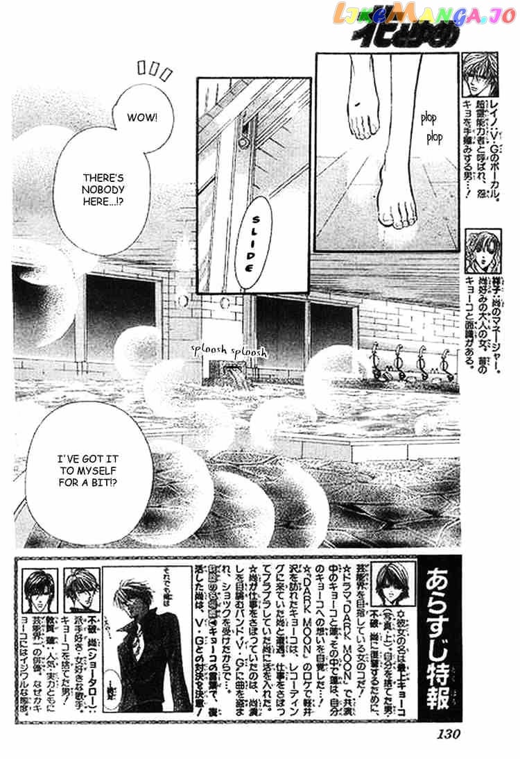 Skip Beat! chapter 85 - page 2