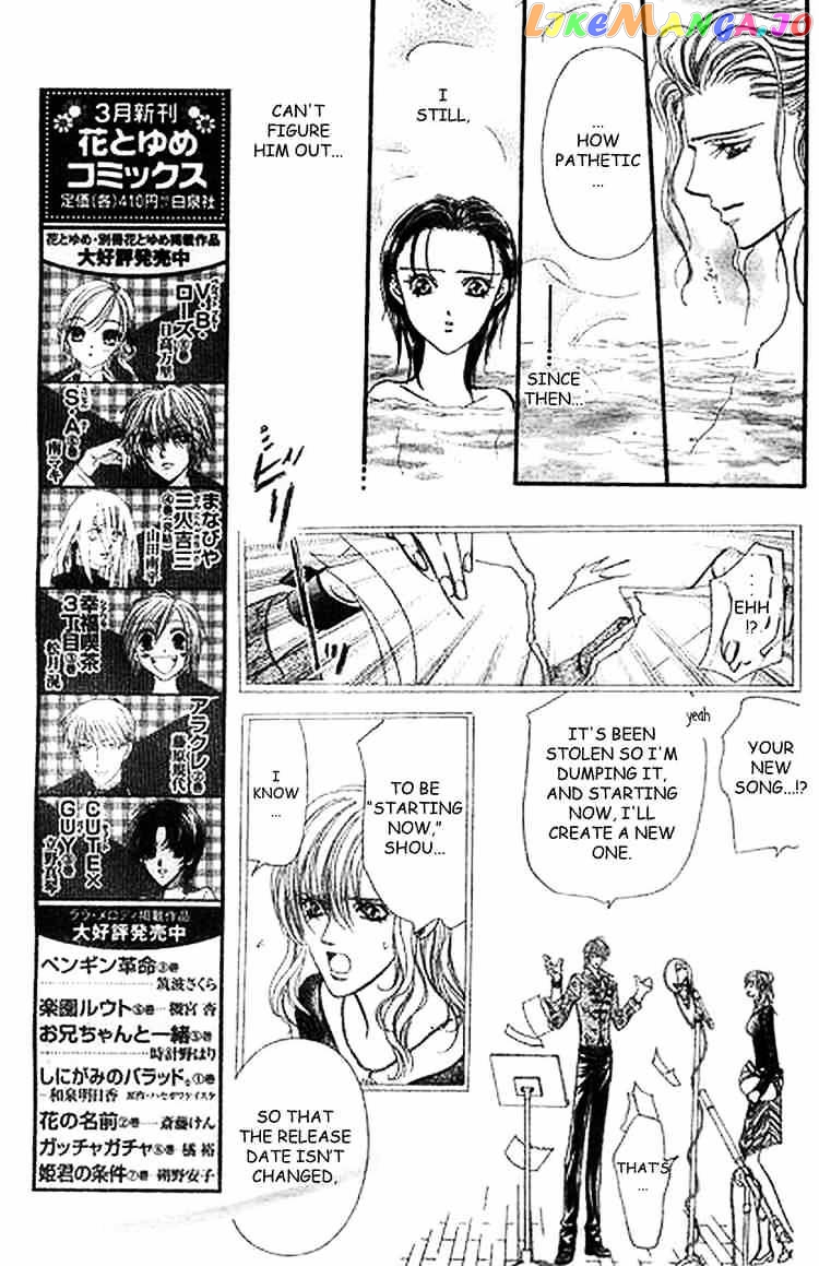 Skip Beat! chapter 85 - page 7