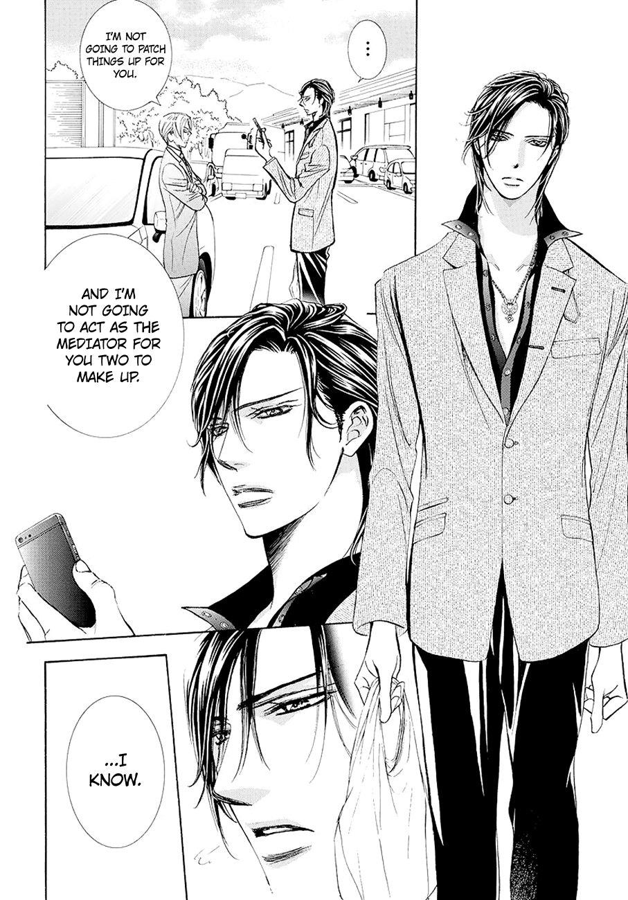 Skip Beat! chapter 269 - page 3