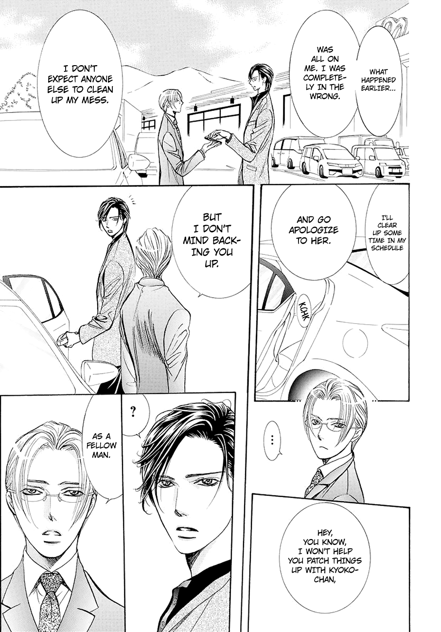 Skip Beat! chapter 269 - page 4