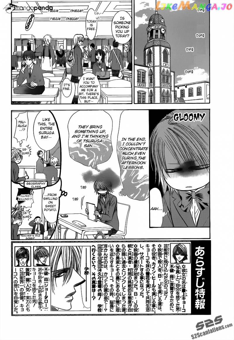 Skip Beat! chapter 189 - page 3