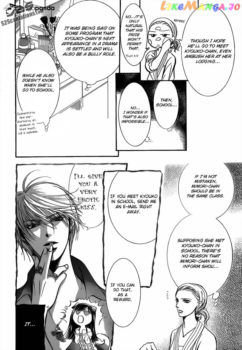 Skip Beat! chapter 189 - page 7