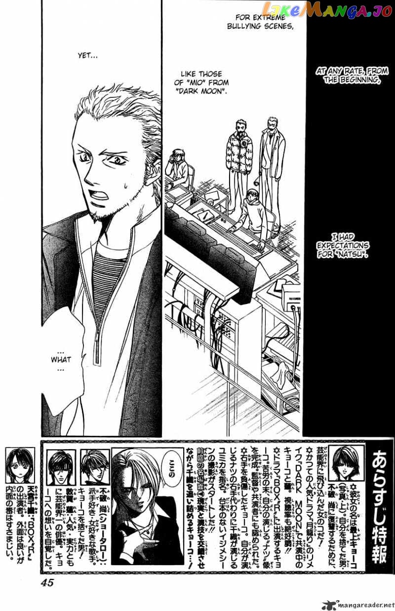 Skip Beat! chapter 135 - page 2