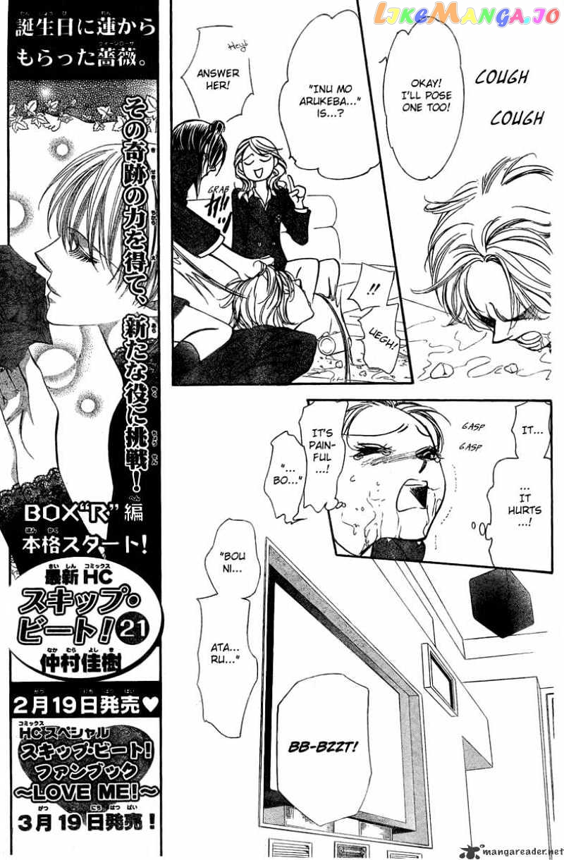 Skip Beat! chapter 135 - page 6