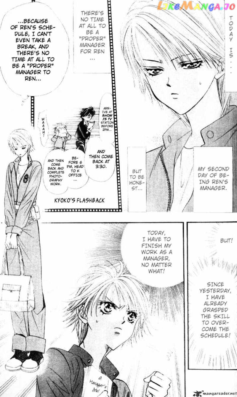 Skip Beat! chapter 32 - page 6