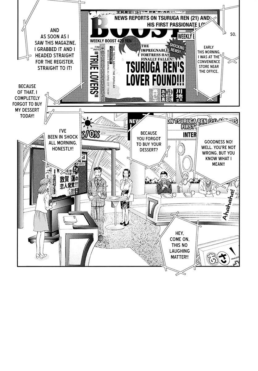Skip Beat! chapter 270 - page 1