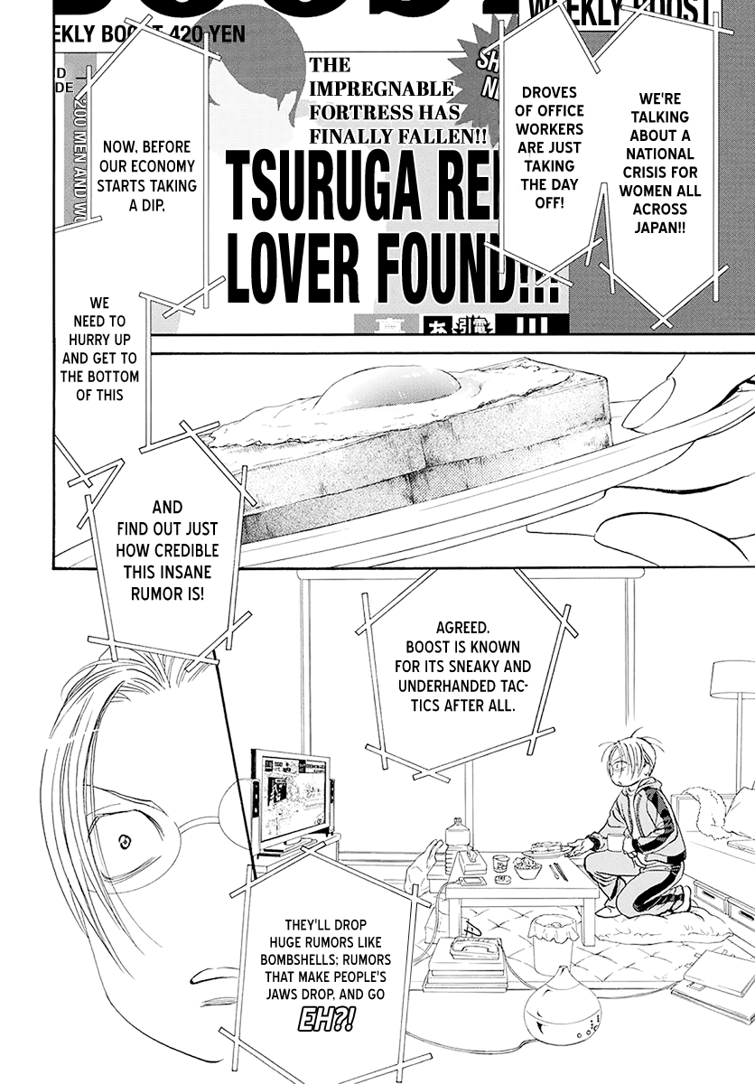 Skip Beat! chapter 270 - page 3