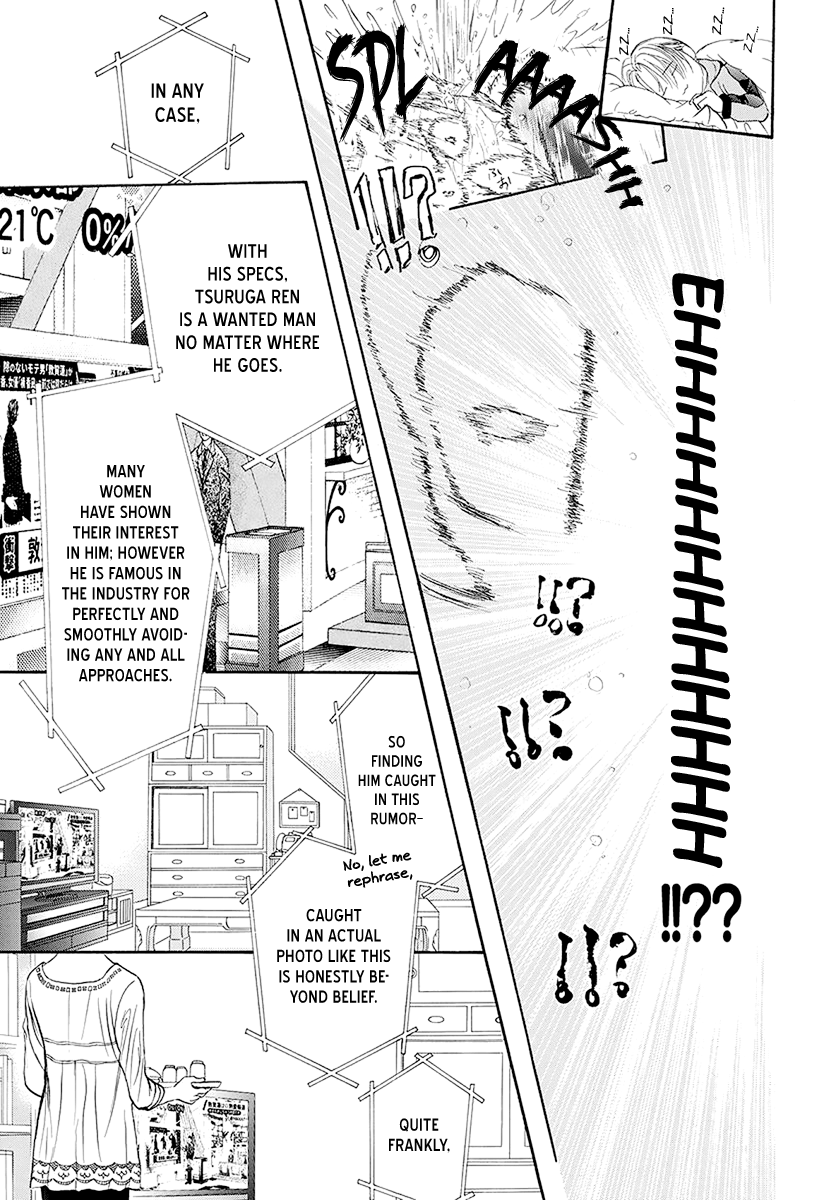 Skip Beat! chapter 270 - page 4