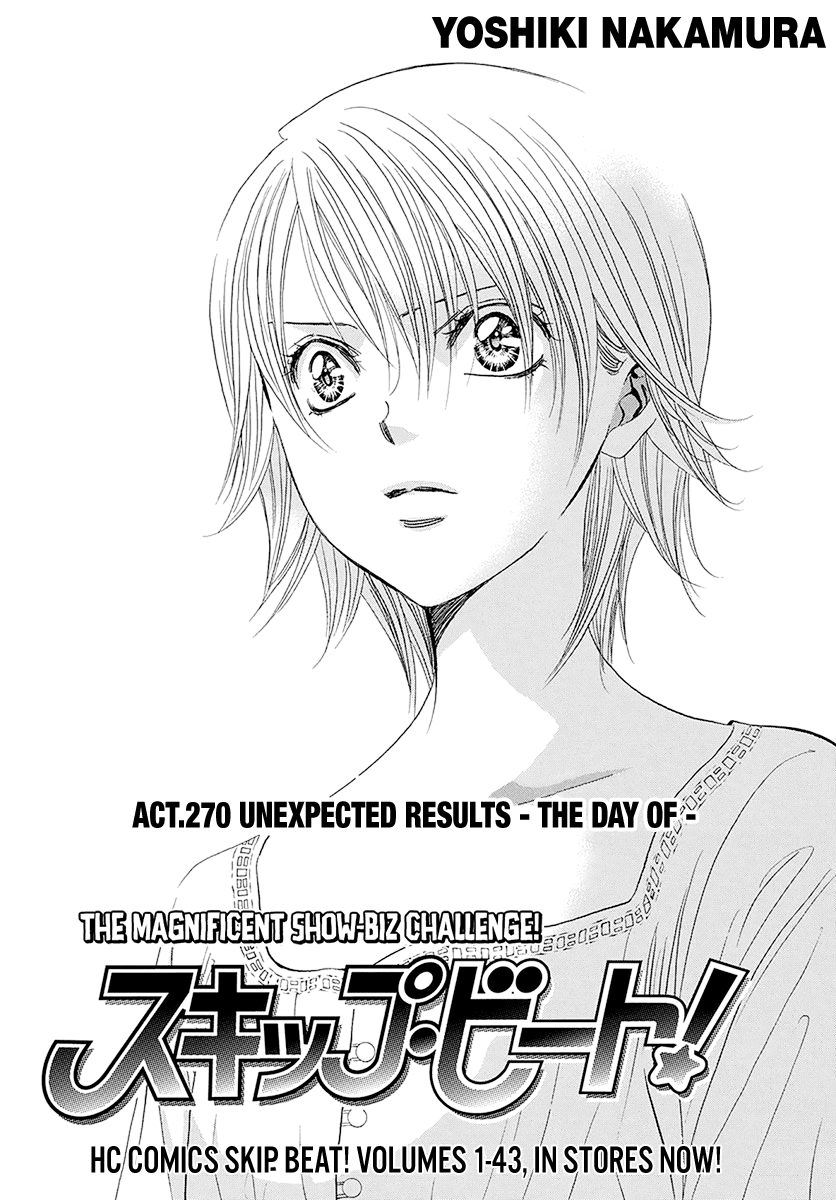 Skip Beat! chapter 270 - page 6