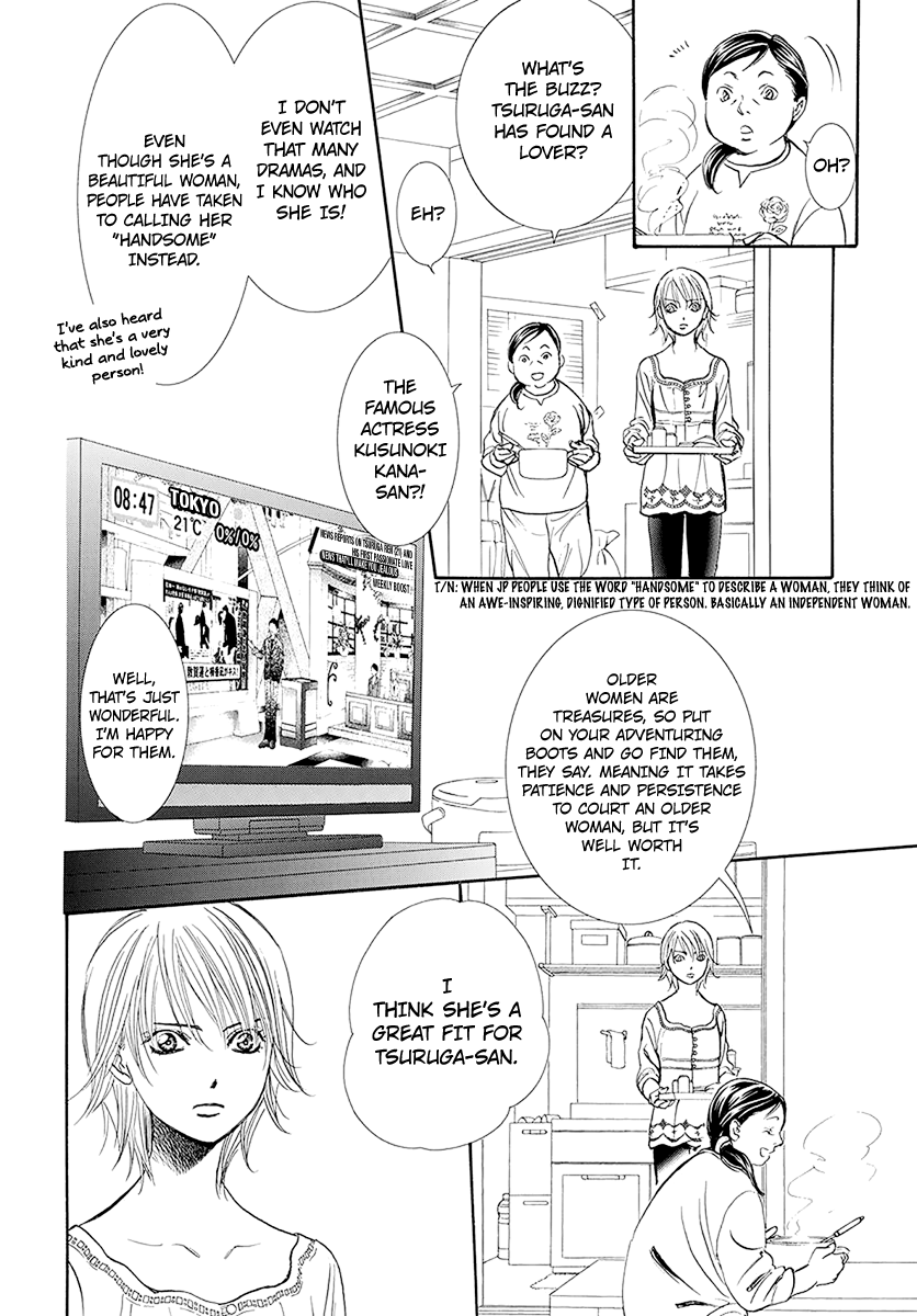 Skip Beat! chapter 270 - page 7