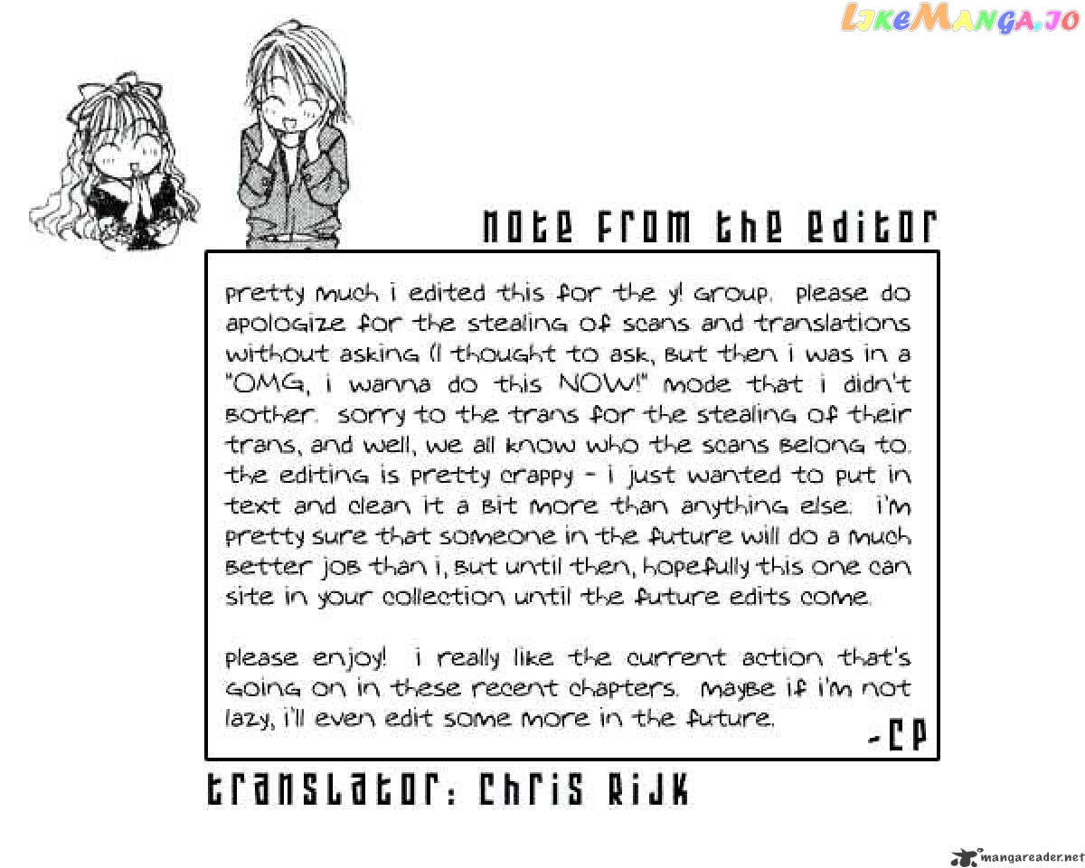 Skip Beat! chapter 86 - page 1