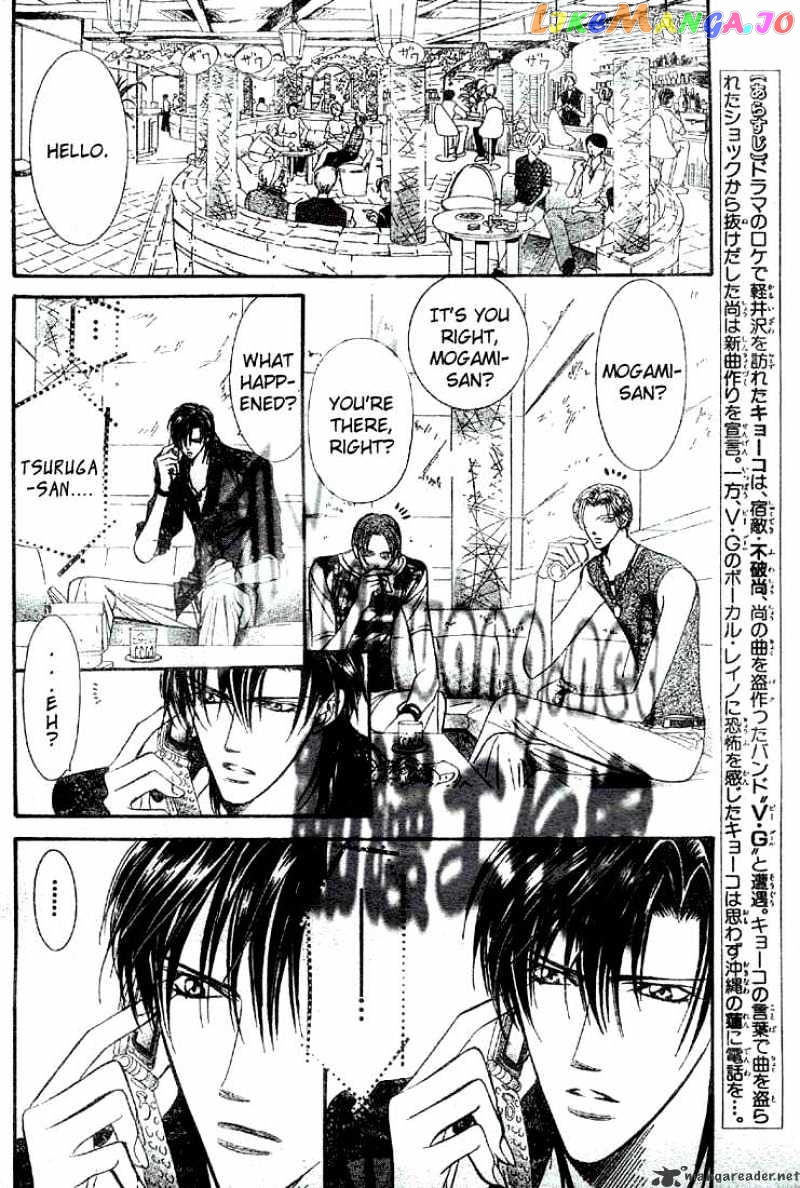 Skip Beat! chapter 86 - page 3