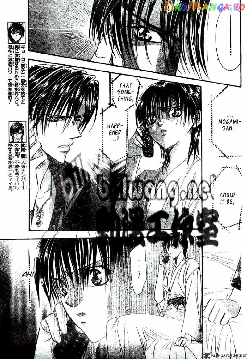 Skip Beat! chapter 86 - page 4