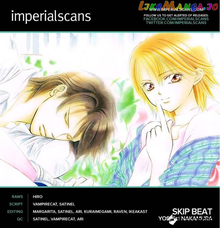 Skip Beat! chapter 229 - page 2