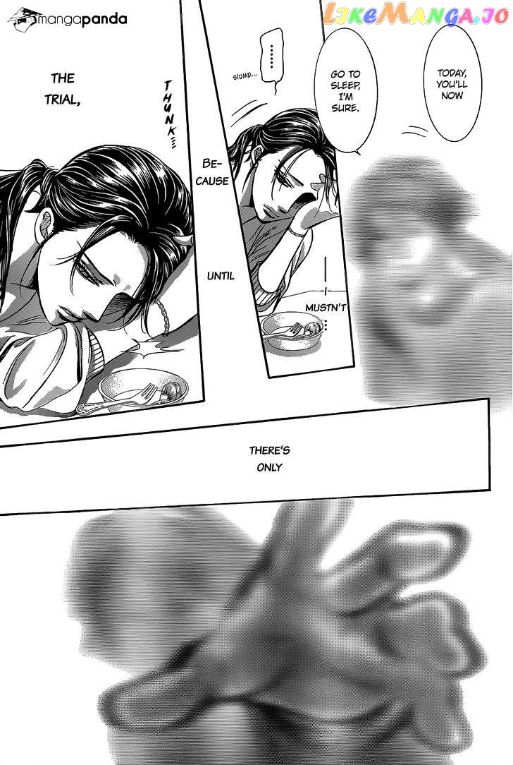 Skip Beat! chapter 229 - page 30