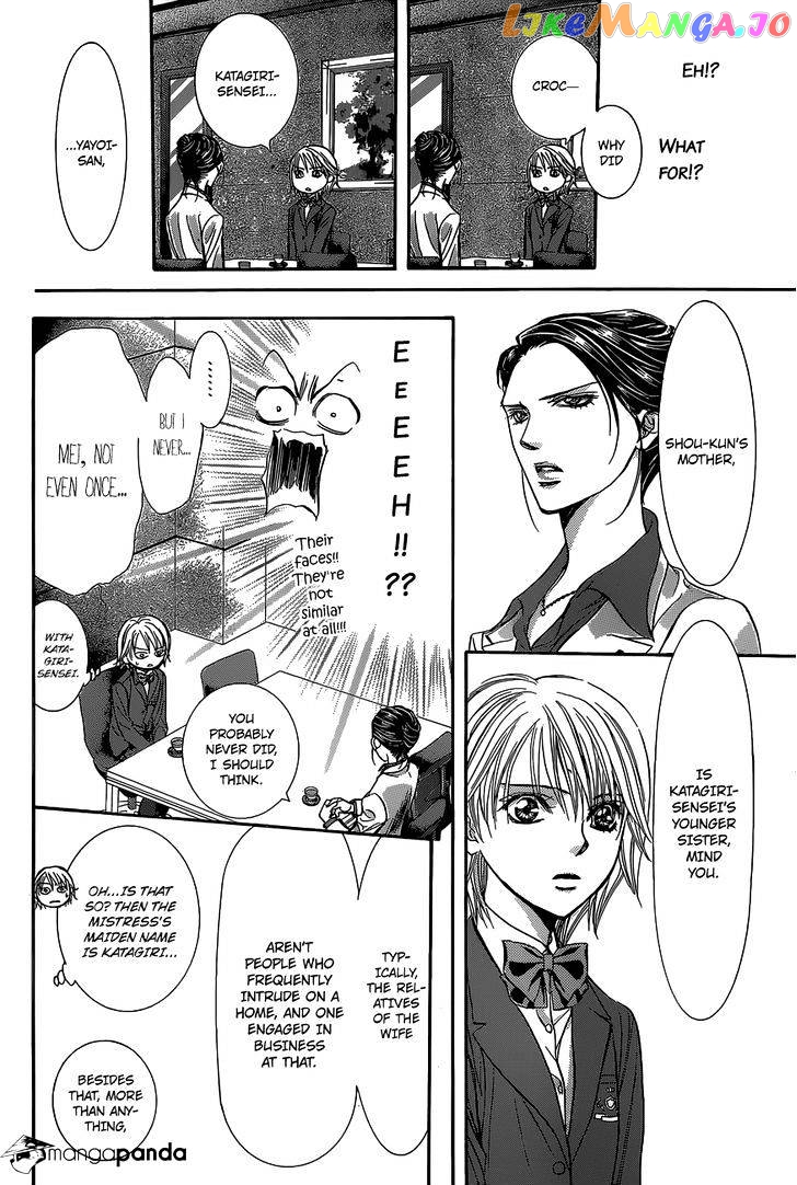 Skip Beat! chapter 229 - page 9