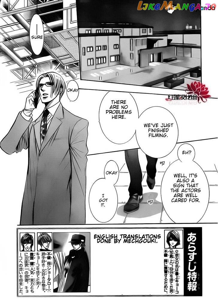 Skip Beat! chapter 190 - page 3