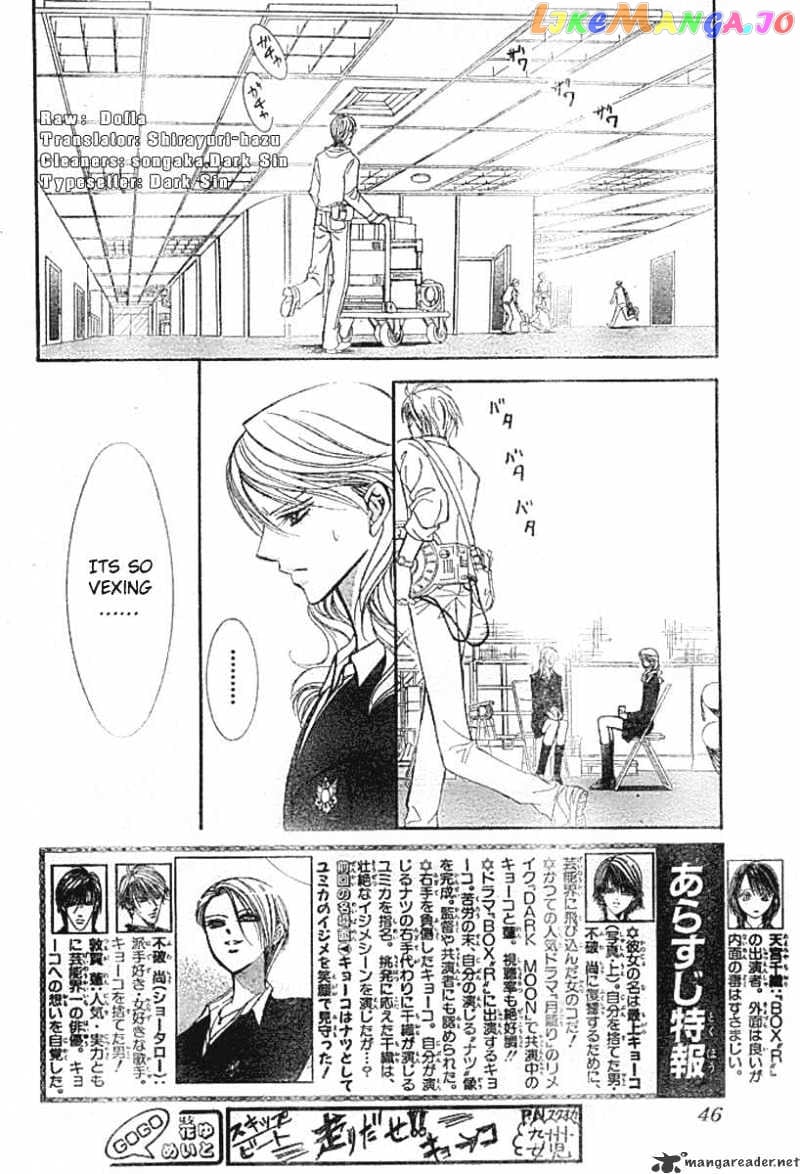 Skip Beat! chapter 136 - page 2