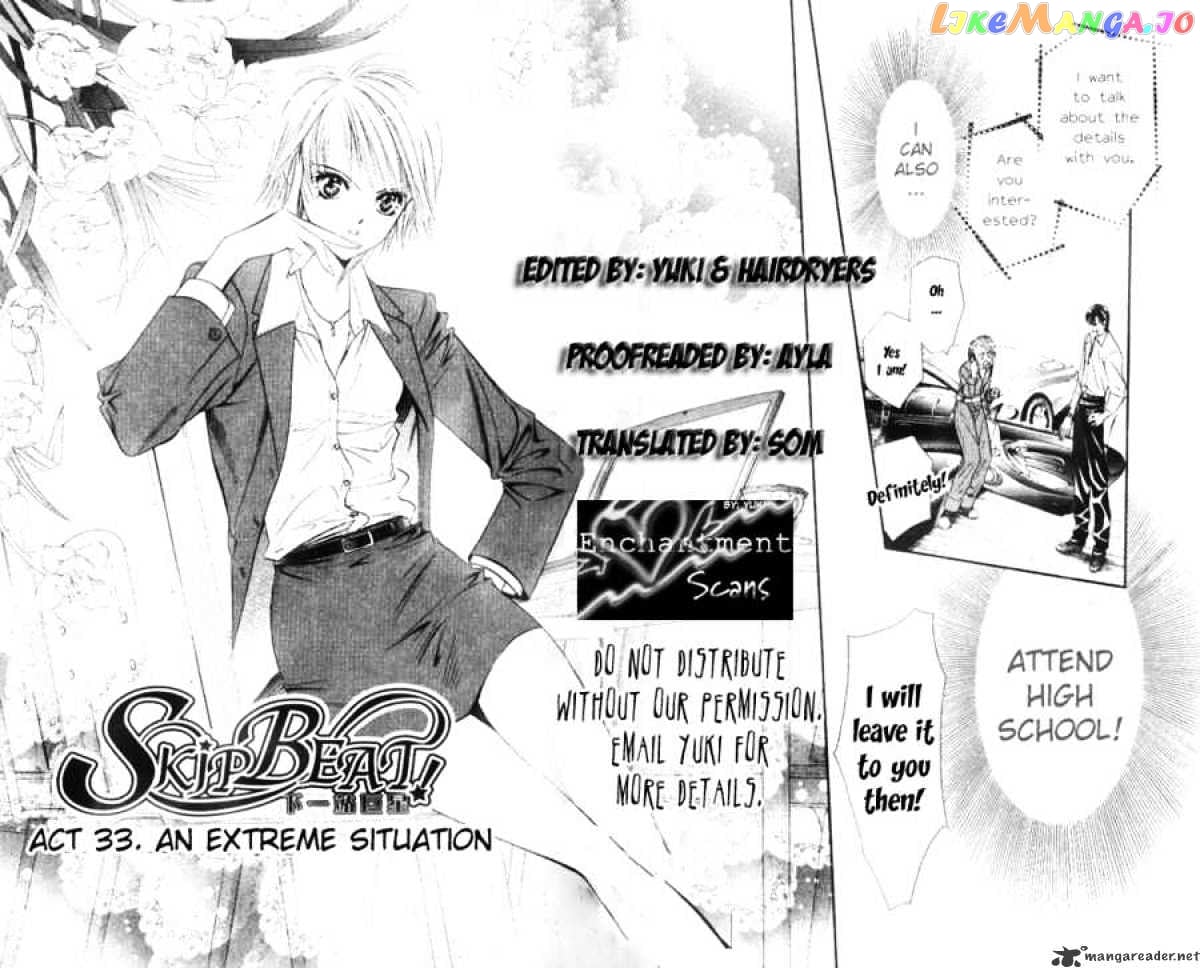 Skip Beat! chapter 33 - page 2