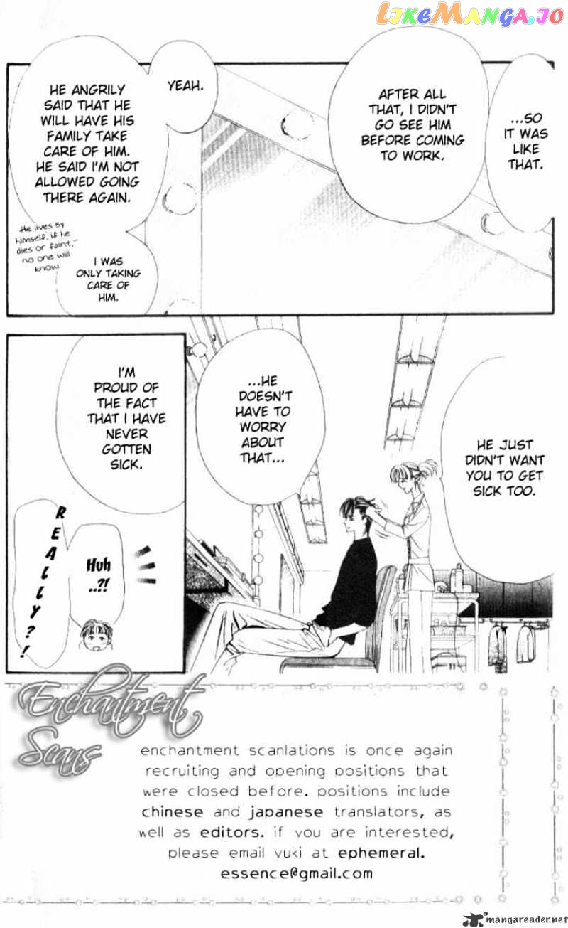 Skip Beat! chapter 33 - page 3