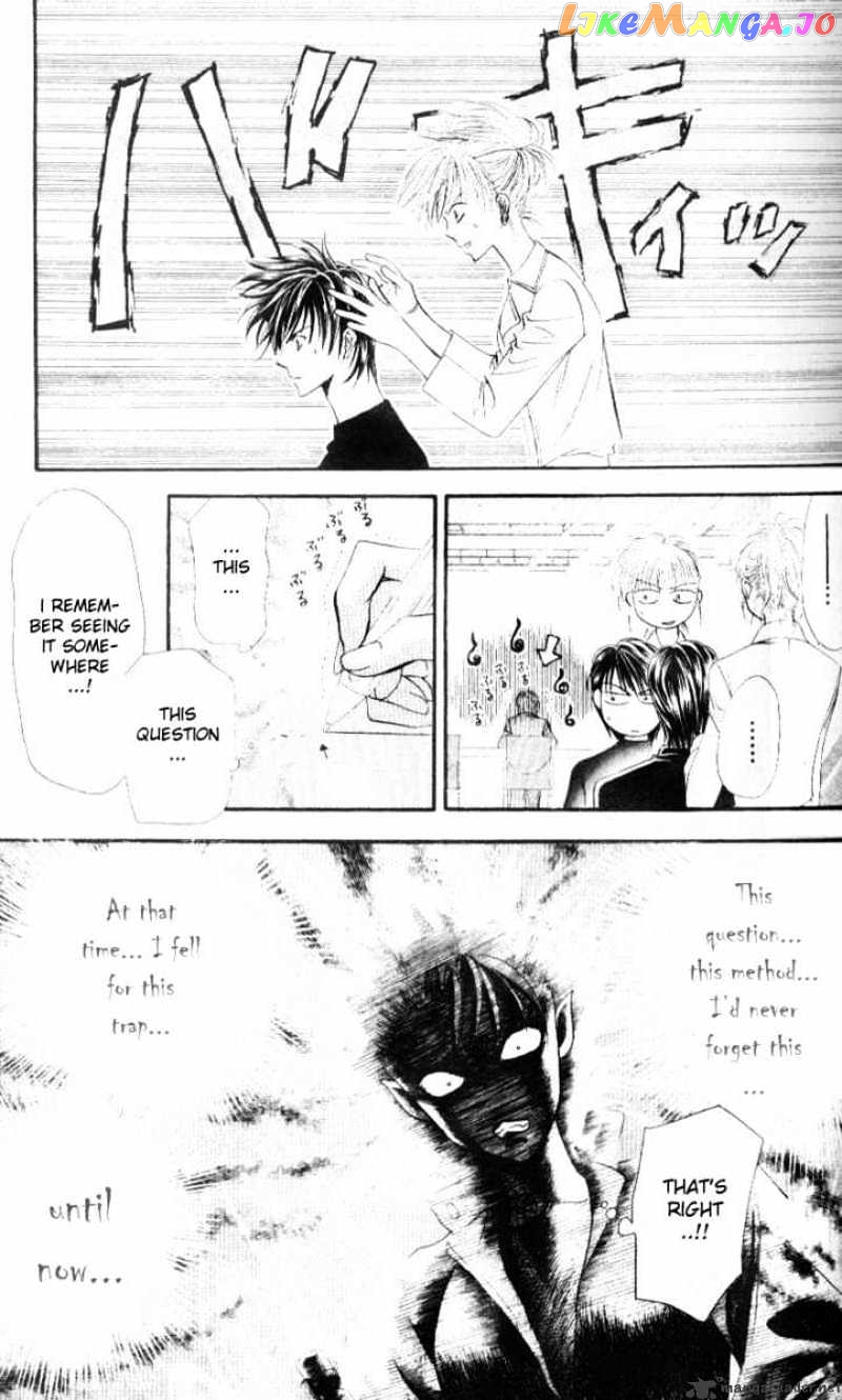 Skip Beat! chapter 33 - page 4