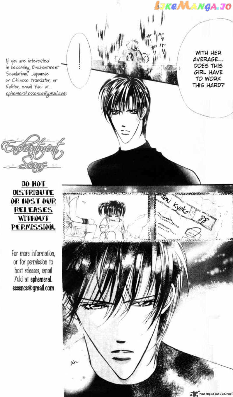 Skip Beat! chapter 33 - page 6