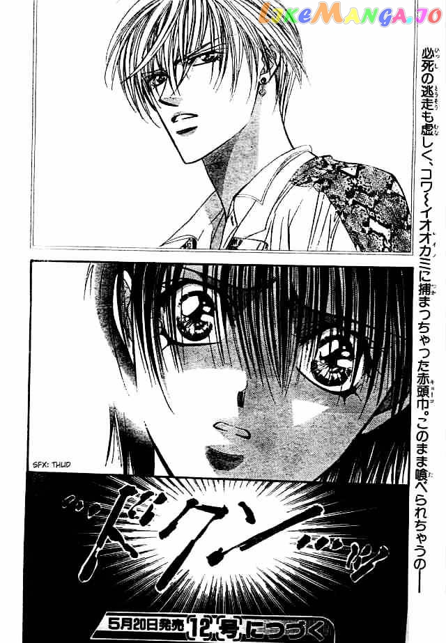 Skip Beat! chapter 87 - page 29