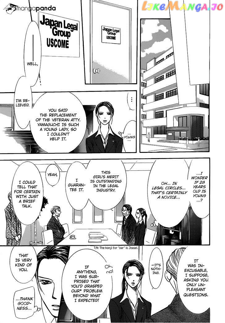 Skip Beat! chapter 230 - page 12