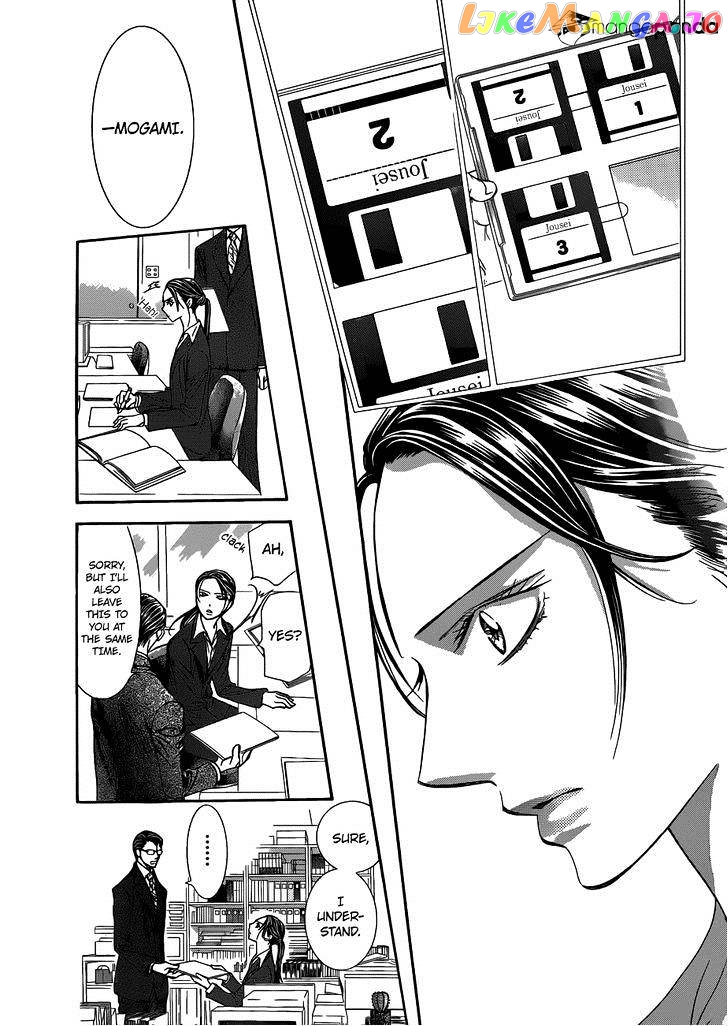 Skip Beat! chapter 230 - page 14