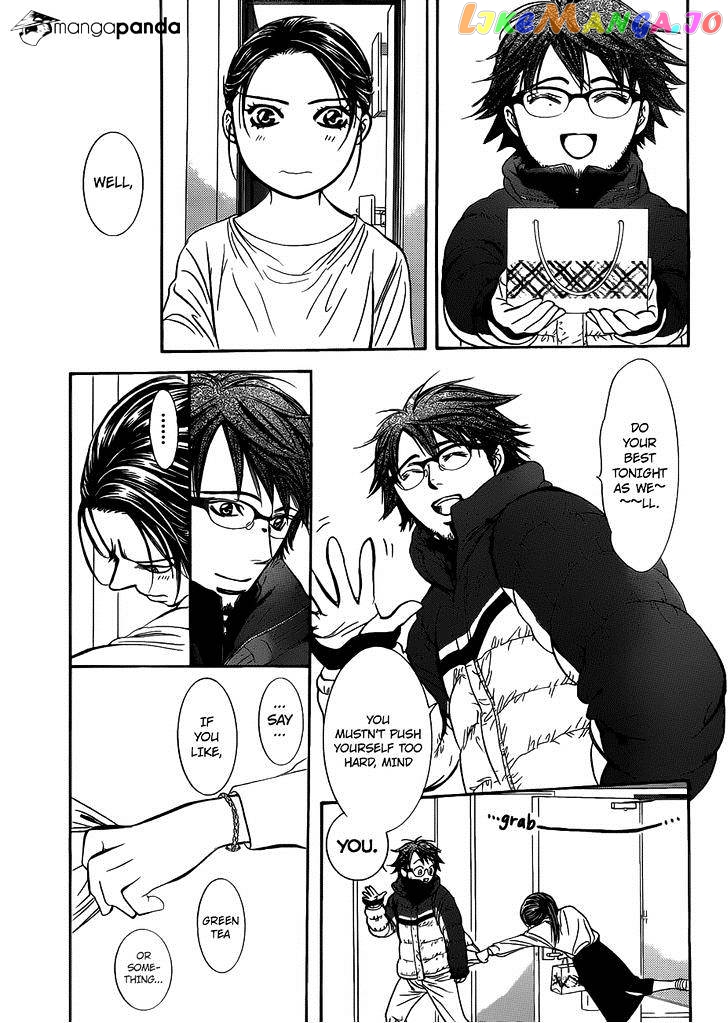 Skip Beat! chapter 230 - page 16