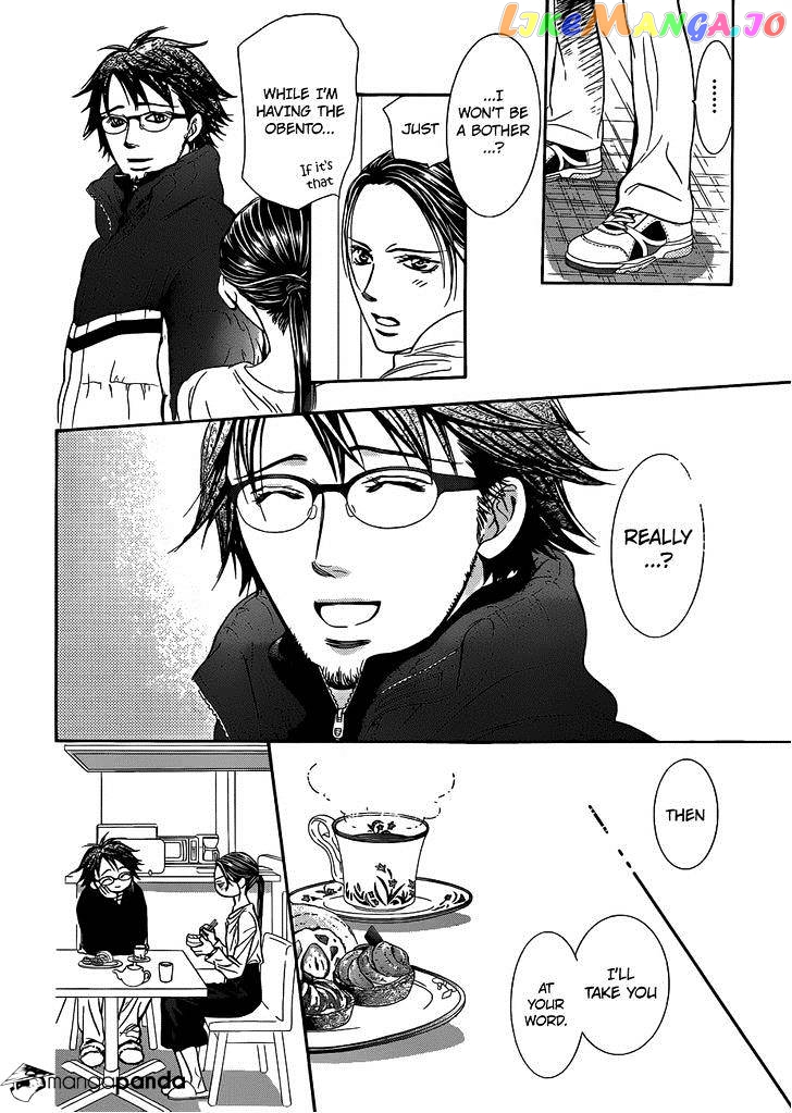 Skip Beat! chapter 230 - page 17