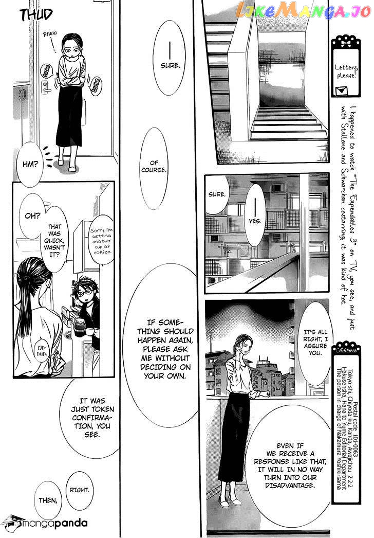 Skip Beat! chapter 230 - page 19