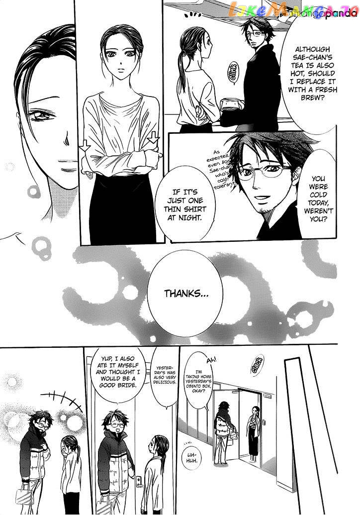 Skip Beat! chapter 230 - page 20
