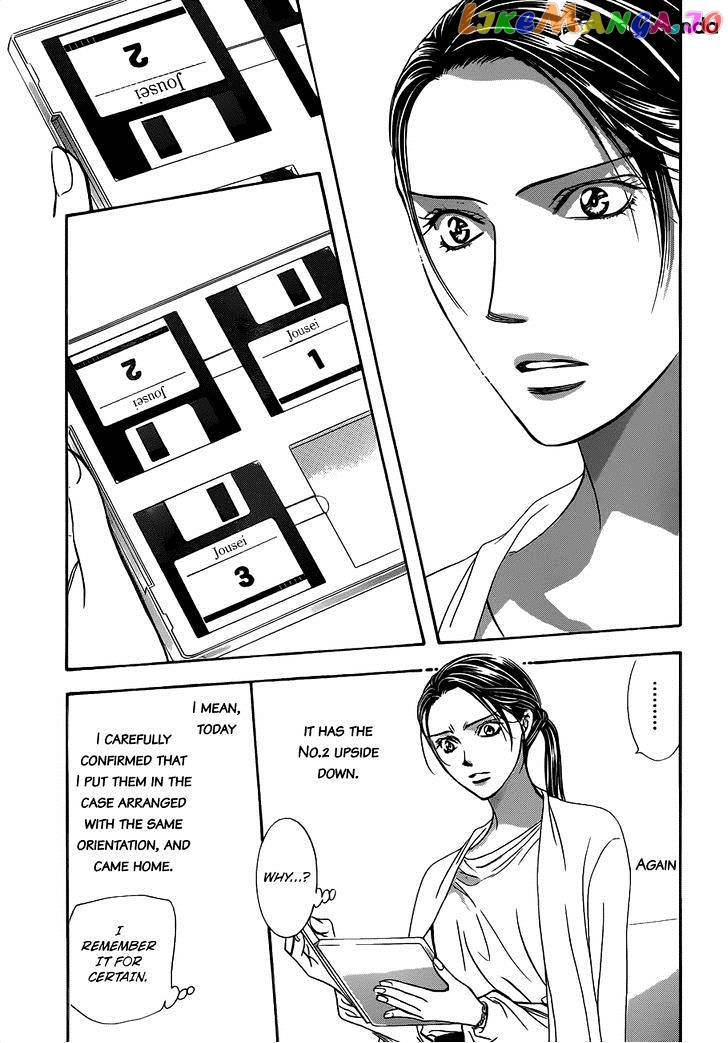 Skip Beat! chapter 230 - page 22