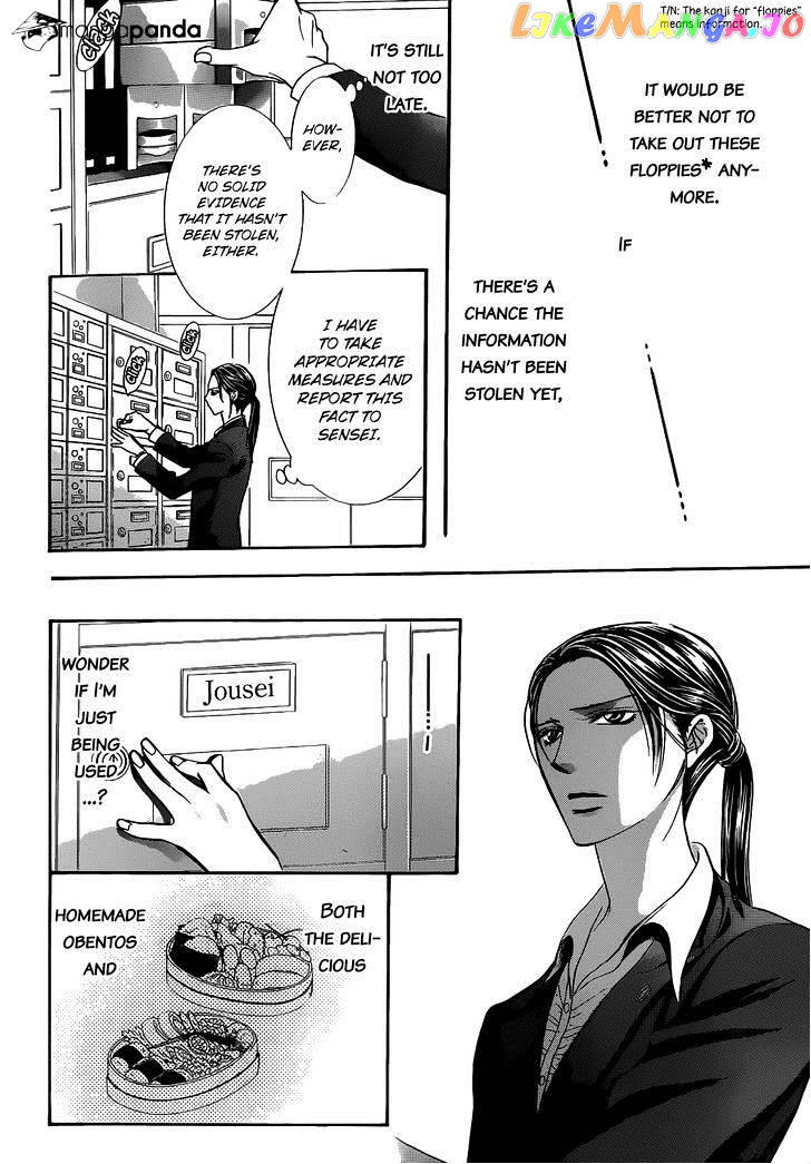 Skip Beat! chapter 230 - page 27