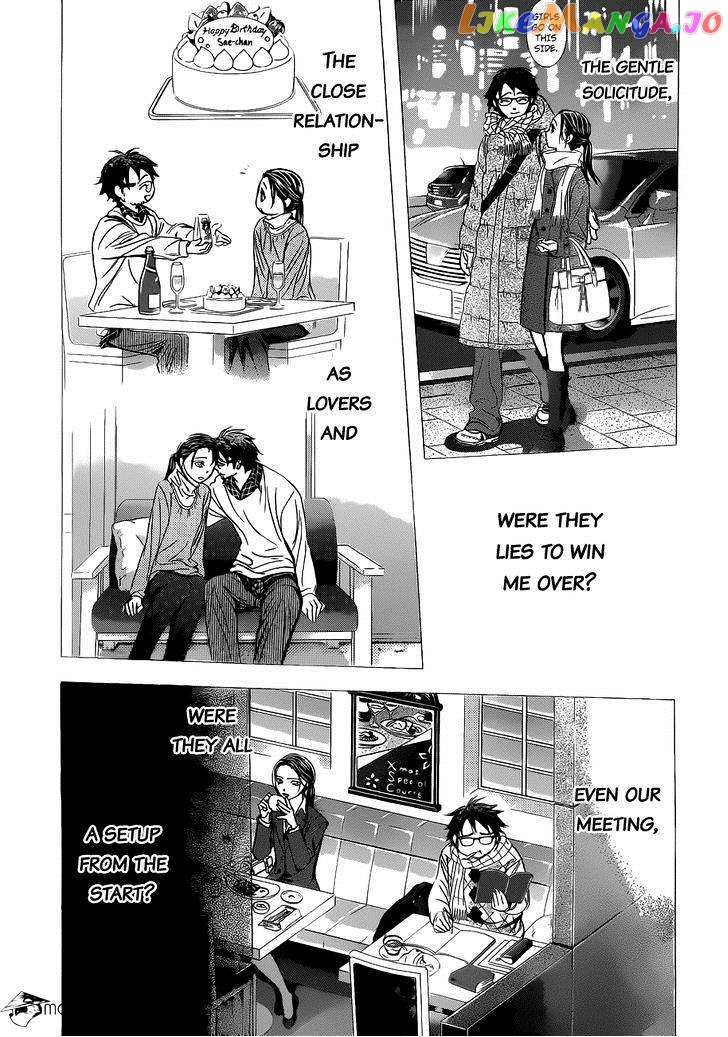 Skip Beat! chapter 230 - page 28