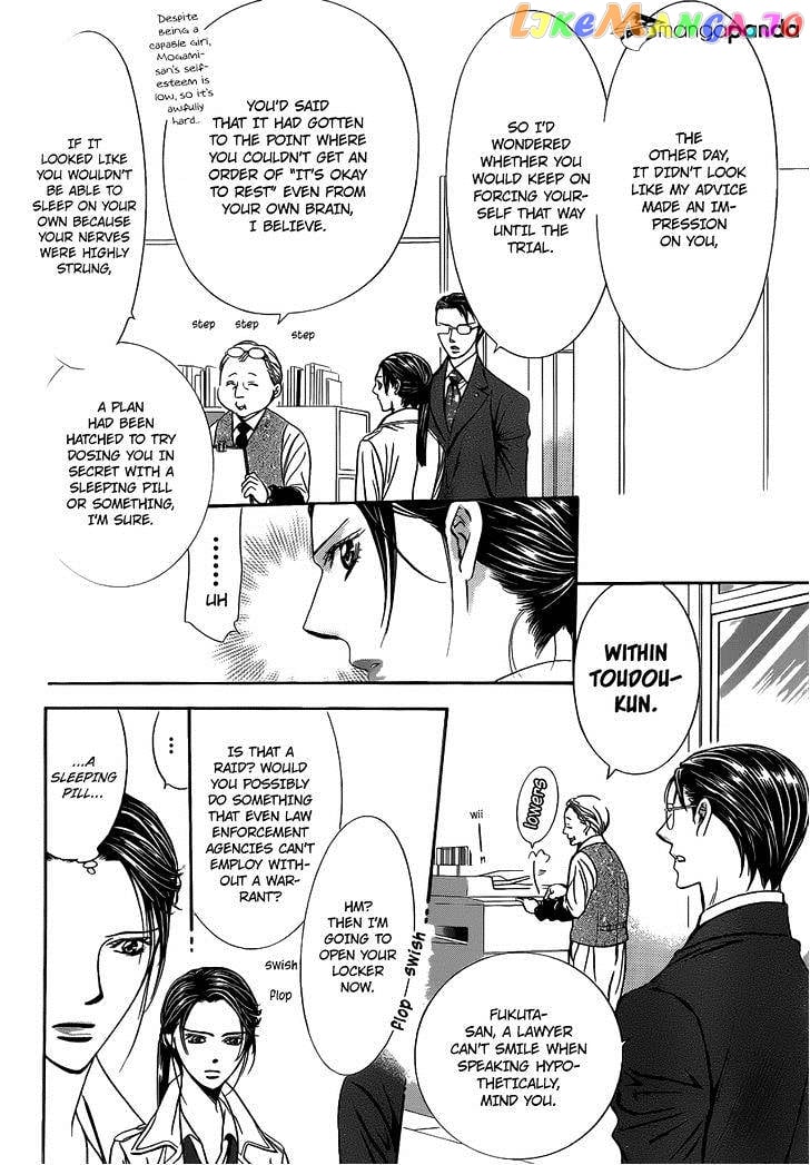 Skip Beat! chapter 230 - page 3