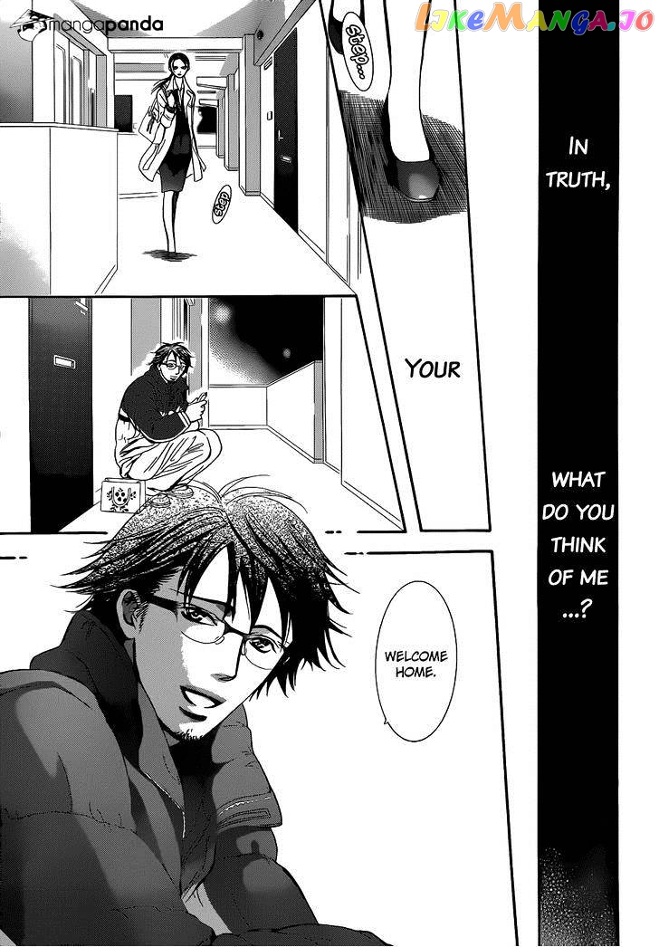 Skip Beat! chapter 230 - page 30
