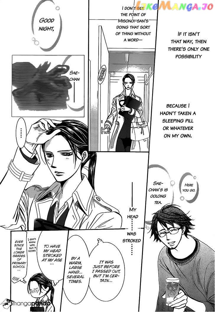 Skip Beat! chapter 230 - page 5
