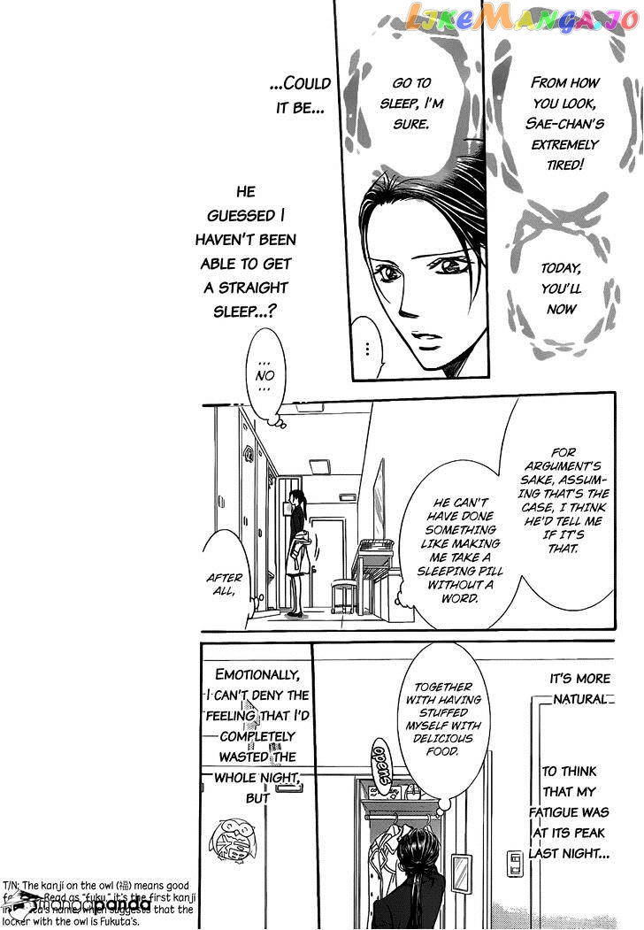 Skip Beat! chapter 230 - page 6