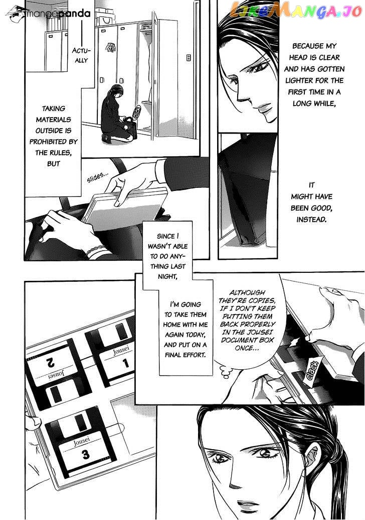 Skip Beat! chapter 230 - page 7