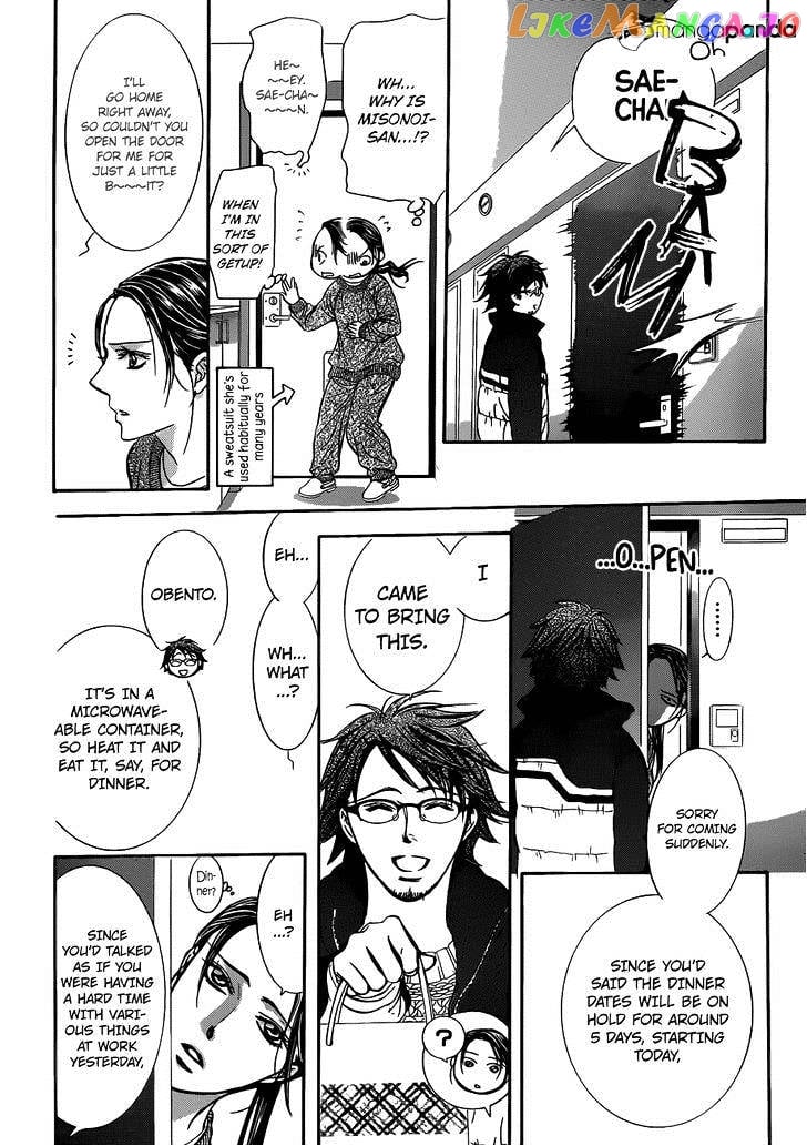 Skip Beat! chapter 230 - page 9