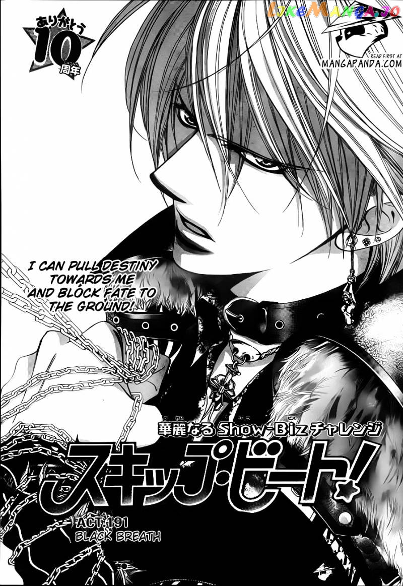 Skip Beat! chapter 191 - page 1