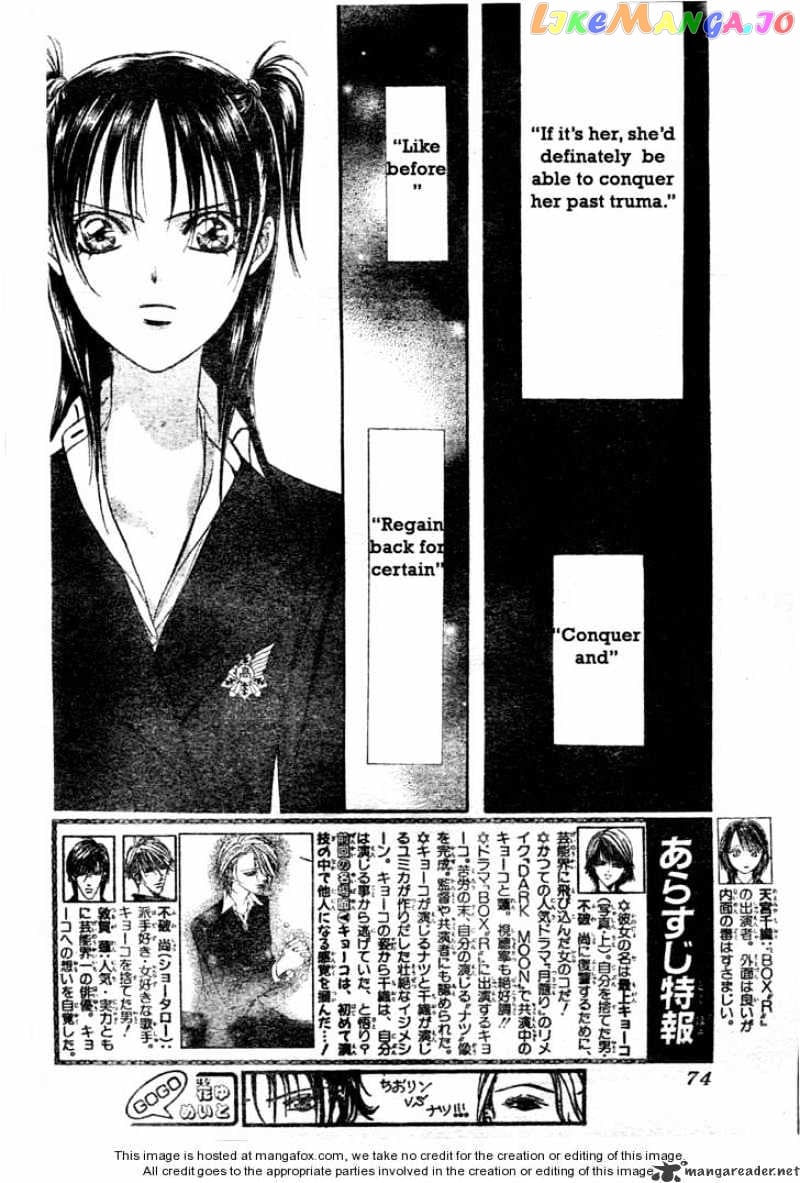 Skip Beat! chapter 137 - page 2
